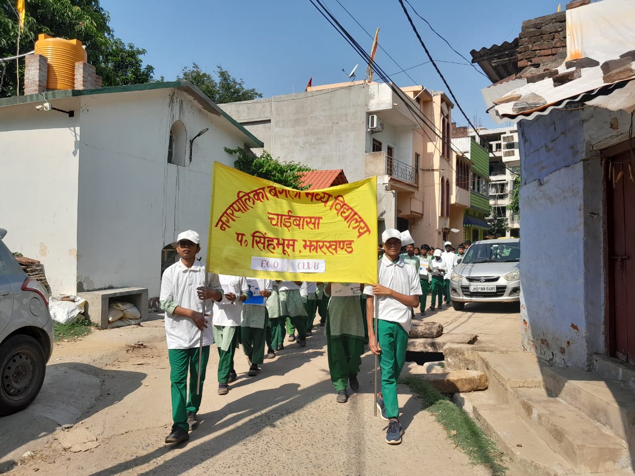 Chaibasa: इको क्लब ने दिखाई हरियाली की राह, प्रभात फेरी से गूंजे पर्यावरण सुरक्षा के नारे