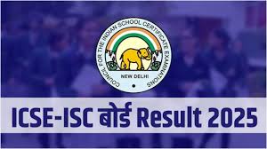 CISCE Result 2025 Out: बोर्ड परीक्षा का परिणाम घोषित, छात्र और अभिभावक को राहत, ऐसे चेक करें अपना रिजल्ट