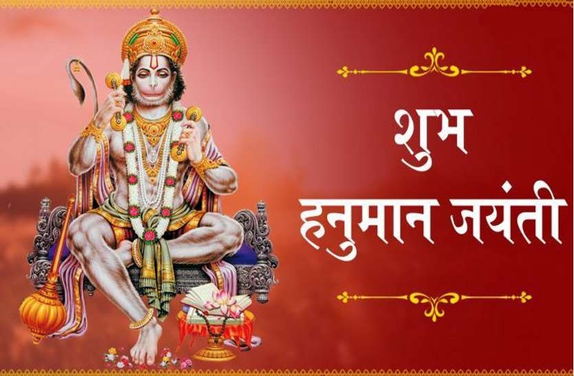Hanuman Jayanti 2025: हनुमान जयंती पर बजरंगबली के चरणों में जलाएं इस खास बत्ती का दीपक, कष्टों से मिलेगी मुक्ति