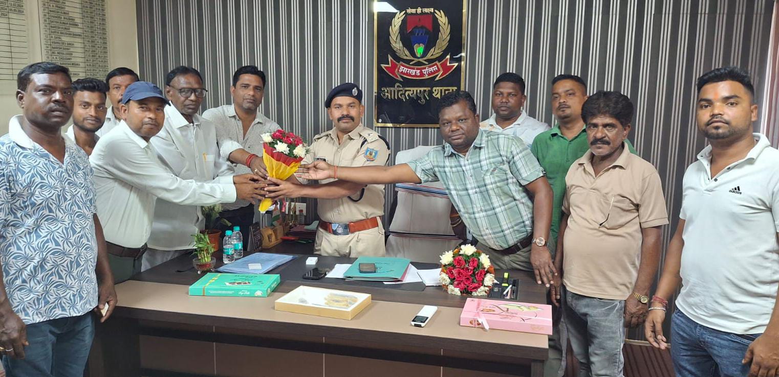 Adityapur : झामुमो प्रतिनिधिमंडल ने आदित्यपुर थाना के नए प्रभारी से की मुलाकात