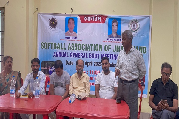 Jamshedpur : झारखंड सॉफ्टबॉल एसोसिएशन की वार्षिक आमसभा संपन्न, कोल्हान के तीनों जिलों में नयी कमिटी गठित