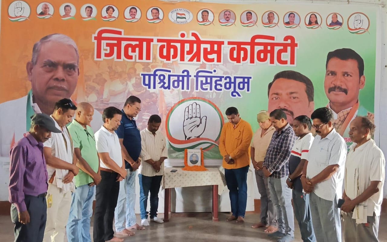 Chaibasa : कांग्रेसियों ने स्व. सीताराम रुंगटा की पुण्यतिथि पर पुष्प अर्पित कर दी विनम्र श्रद्धांजलि