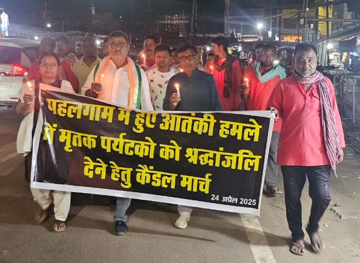 Deoghar: इंटक ने कैंडल मार्च निकाल पहलगाम के मृत पर्यटकों को दी श्रद्धांजलि