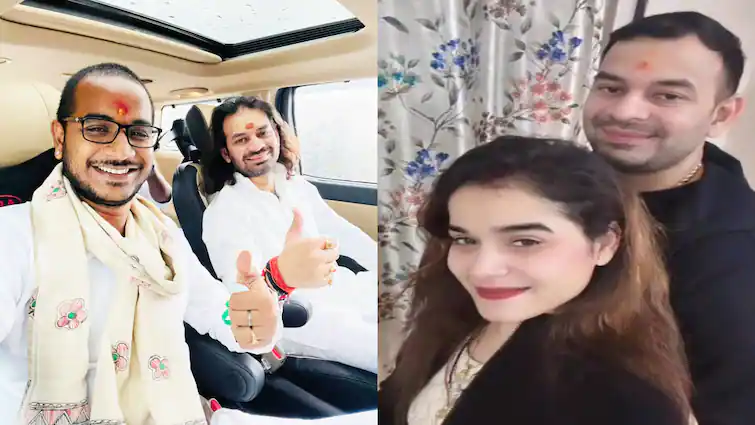 Bihar: आकाश यादव ने बहन अनुष्का और तेज प्रताप के रिश्ते पर पहली बार दी प्रतिक्रिया, कही यह बड़ी बात