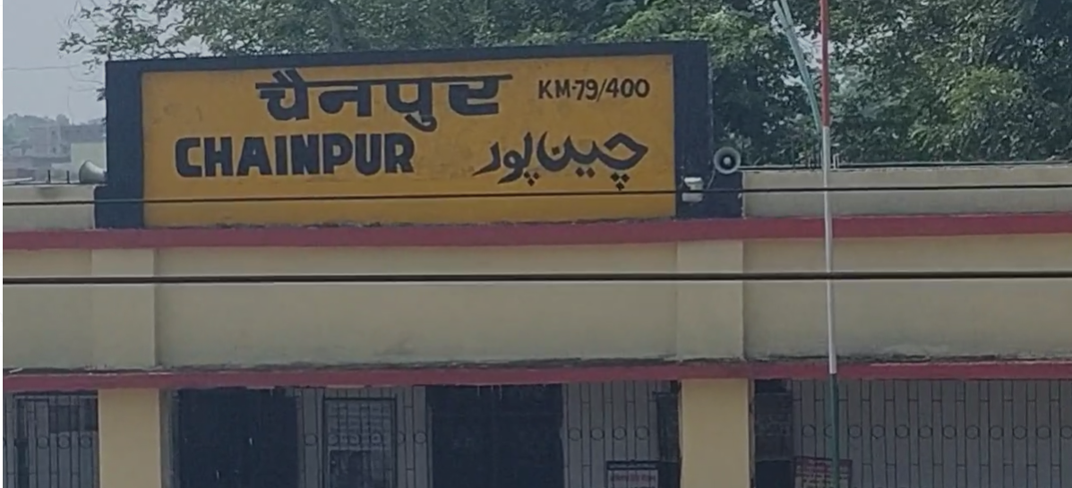 Ramgarh: नाइट शिफ्ट के दौरान हुआ हादसा, मालगाड़ी की चपेट में आए CCL कर्मी