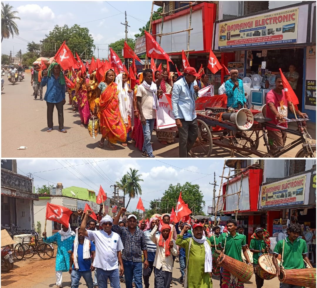 Baharagora:  सीपीआई(एम) पार्टी ने धूमधाम से मनाई मजदूर दिवस, निकाली गई रैली