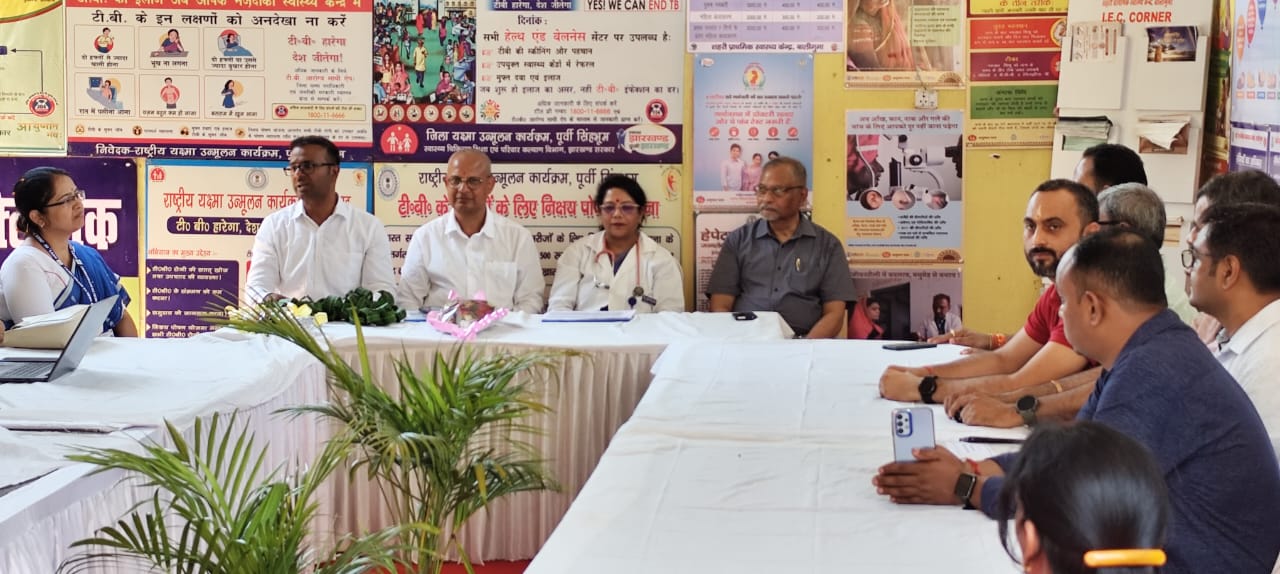 Jamshedpur: कोल्हान में दो शहरी प्राथमिक स्वास्थ्य केंद्रों को मिला NQAS सर्टिफिकेट