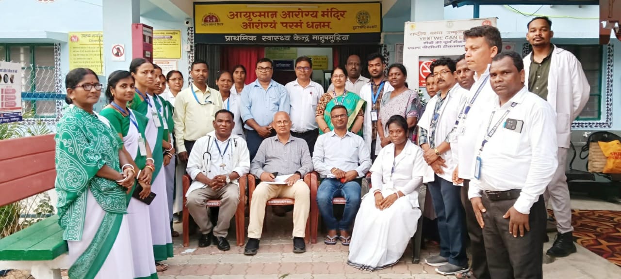 Baharagora:  प्राथमिक स्वास्थ्य केंद्र मानुषमुड़िया को मिला राष्ट्रीय गुणवत्ता आश्वासन मानक प्रमाण पत्र
