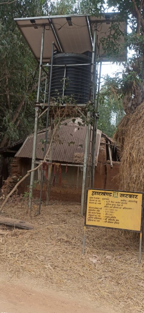 Baharagora: झरिया गांव के मुंडा टोला में सोलर जलमीनार एक साल से खराब, पेयजल समस्या
