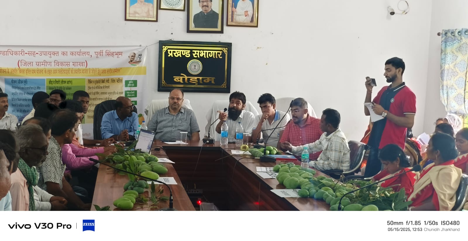 East Singhbhum: आम बागवानी की समस्या और समाधान पर बोड़ाम में व्यापक चर्चा