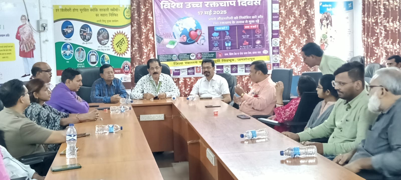Jamshedpur: सिविल सर्जन कार्यालय में विश्व उच्च रक्तचाप दिवस पर संगोष्ठी आयोजित