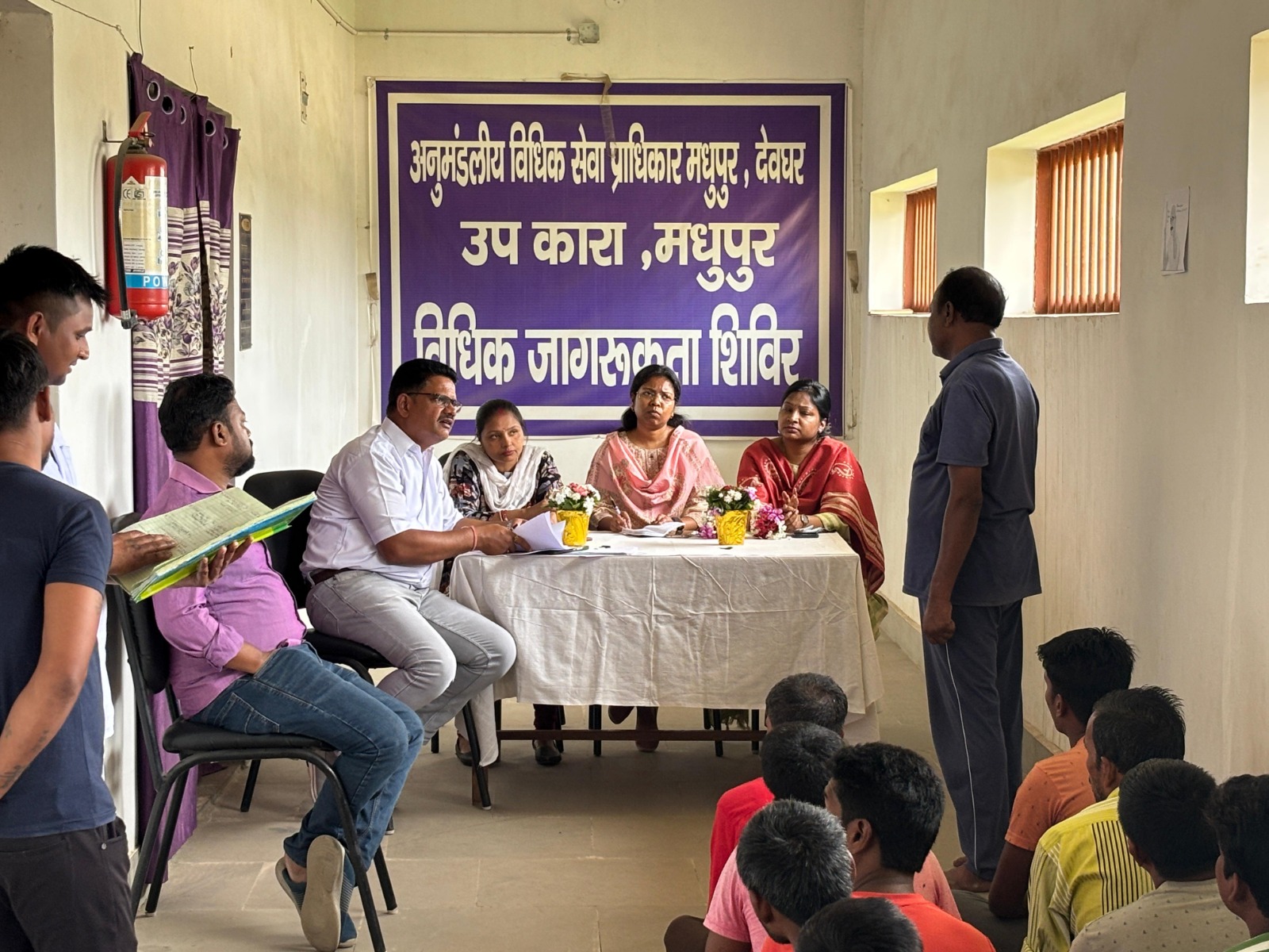 Deoghar: विधिक जागरूकता शिविर आयोजित, बंदियों की समस्याओं पर हुआ संवाद