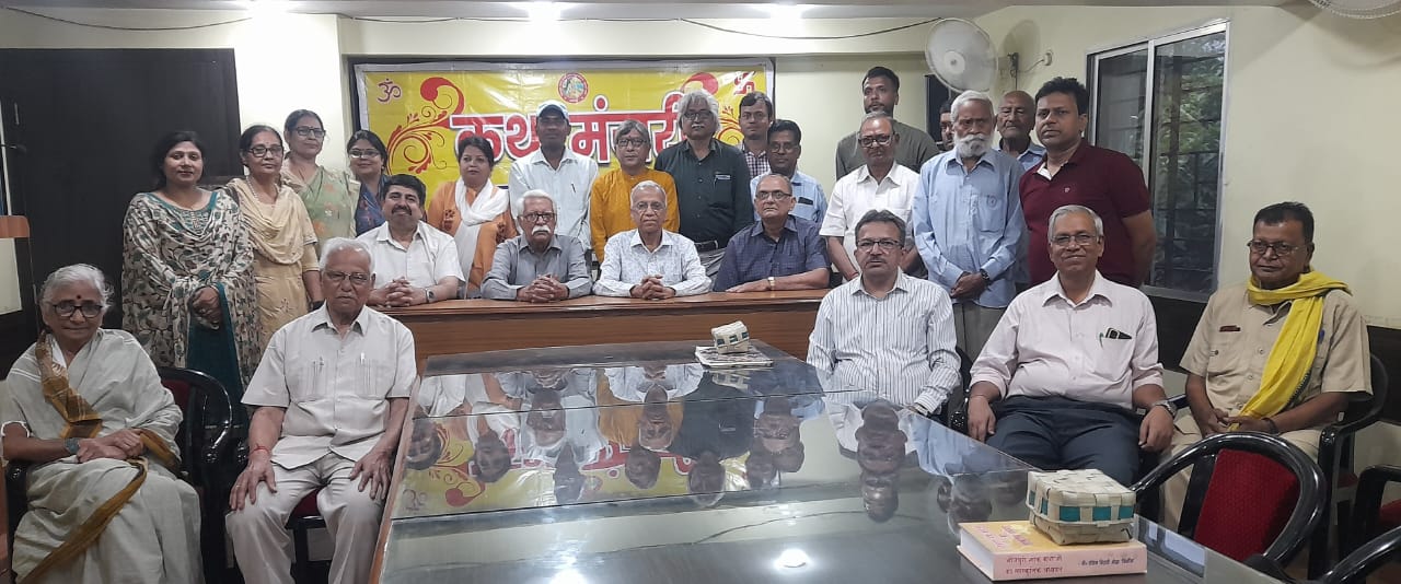 Jamshedpur: तुलसी भवन में आचार्य महावीर प्रसाद द्विवेदी की जयंती पर कथा मंजरी का आयोजन