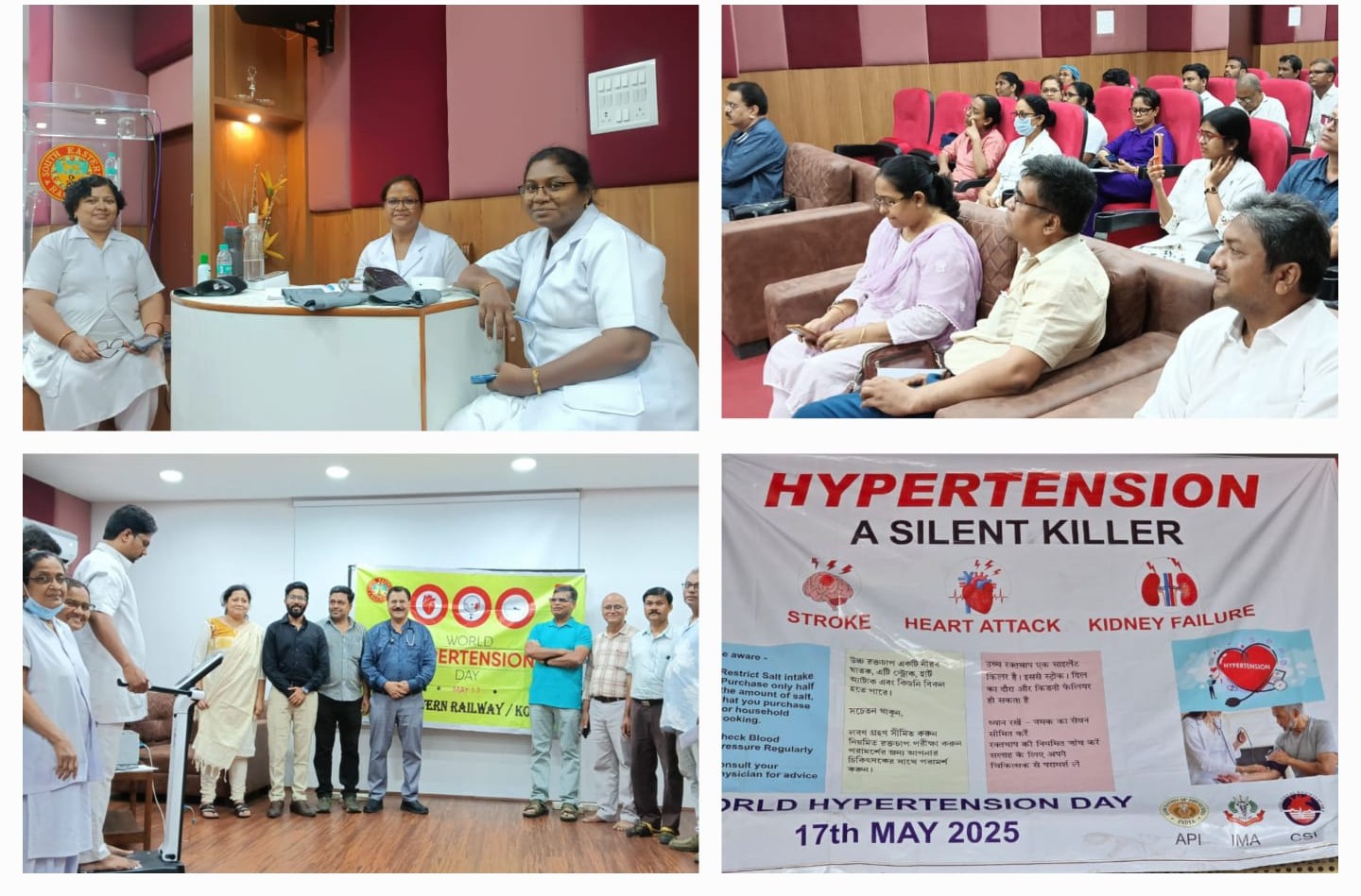 South Eastern Railway के हॉस्पिटल में स्वास्थ्य जागरूकता शिविर, डॉक्टरों ने बढ़-चढ़कर लिया हिस्सा