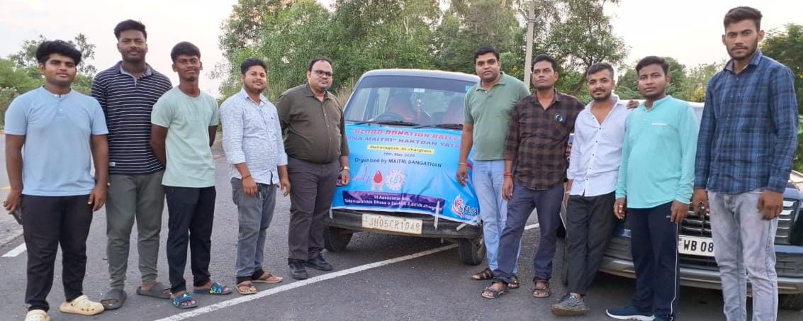 Jhargram: बहरागोड़ा से झाड़ग्राम तक सेवा का संदेश, एकता की मिसाल बनी रक्तदान यात्रा