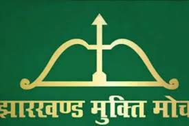 Bihar Election: बिहार में अकेले ताल ठोकने की तैयारी में झामुमो, गठबंधन से असंतुष्ट JMM ने दिखाए संकेत