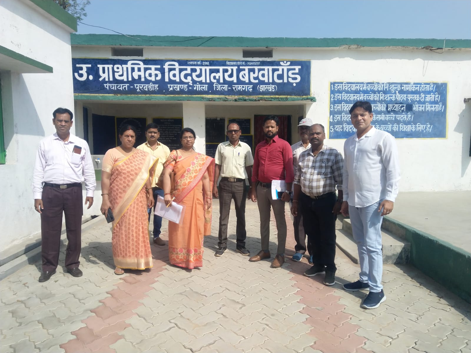 Ramgarh: Enrollment से लेकर ड्रॉपबॉक्स तक, स्कूलों की स्थिति पर राज्य स्तरीय टीम की पैनी नजर