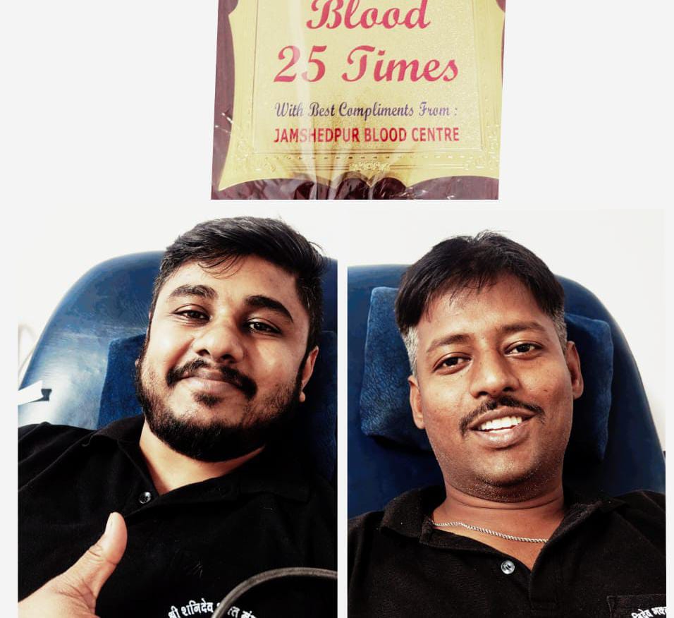 Adityapur: SDP डोनेशन में आदित्यपुर के दो युवाओं ने रचा इतिहास