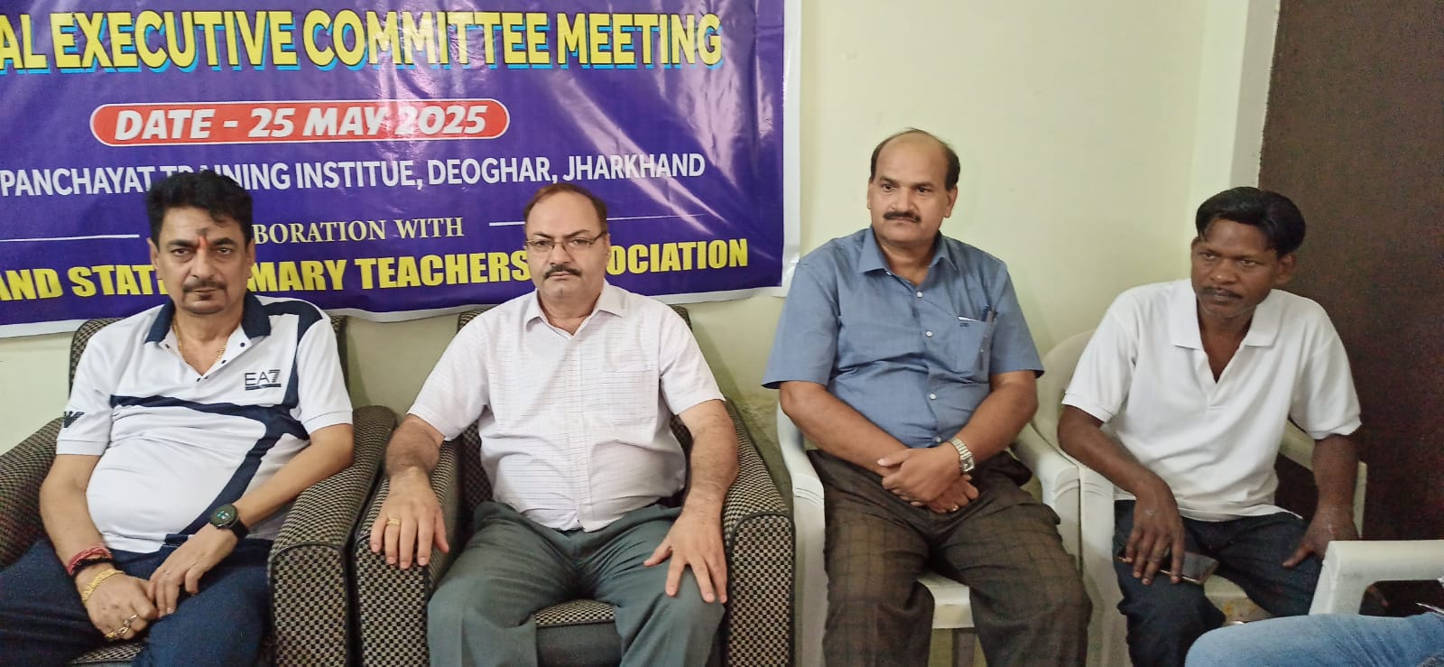 Deoghar: एआईएफटीओ के नेशनल एग्जीक्यूटिव कमेटी की बैठक 25 मई को, देश भर के शिक्षक नेता होंगे शामिल