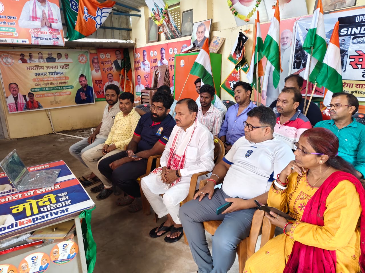 Bahragora: बहरागोड़ा में डॉ. गोस्वामी ने कार्यकर्ताओं संग सुनी ‘मन की बात’