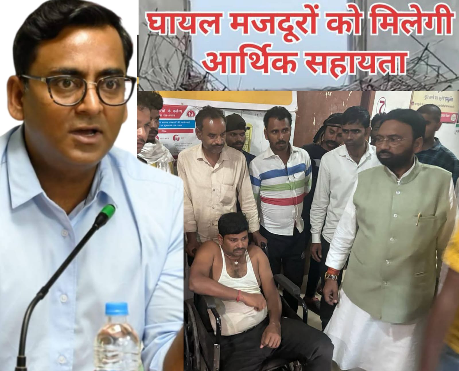 पुनासी डैम हादसा : घायल सात मजदूरों को मिलेगा 10-10 हजार की सहायता राशि : डीसी