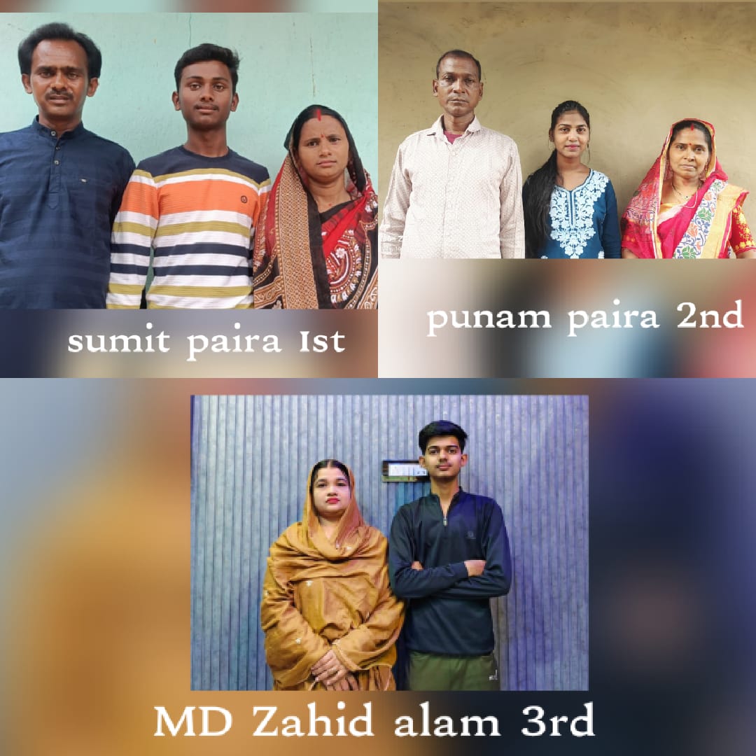 Bahragora: जैक बोर्ड की मैट्रिक परीक्षा में प्लस टू हाई स्कूल बहरागोड़ा का ऐतिहासिक प्रदर्शन