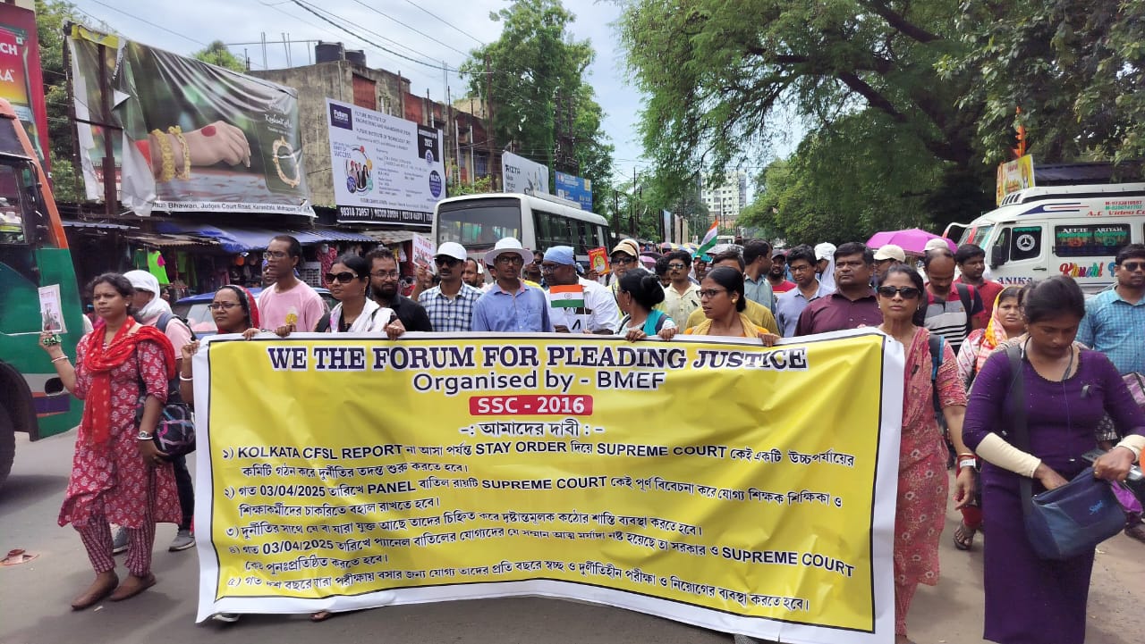 Jhargram: न्याय, सम्मान और पुनर्नियोजन की मांग को लेकर मिदनापुर में शिक्षकों का जुलूस