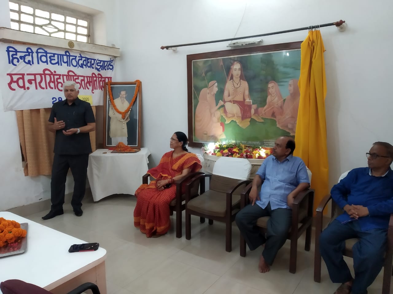 Deoghar: पुण्यतिथि पर याद किये गए शिक्षाविद स्व.नरसिंह पंडित