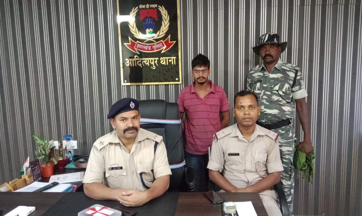 Adityapur: 16 टन लोहे को अपराधियों द्वारा गबन करने की योजना को पुलिस ने किया विफल, एक आरोपी गिरफ्तार