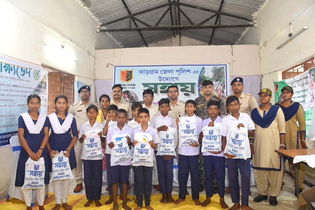 Jhargram : बेलियाबेड़ा थाने ने की सहाय नामक कार्यक्रम आयोजित, 100 छात्रों को शिक्षा सामग्री प्रदान की