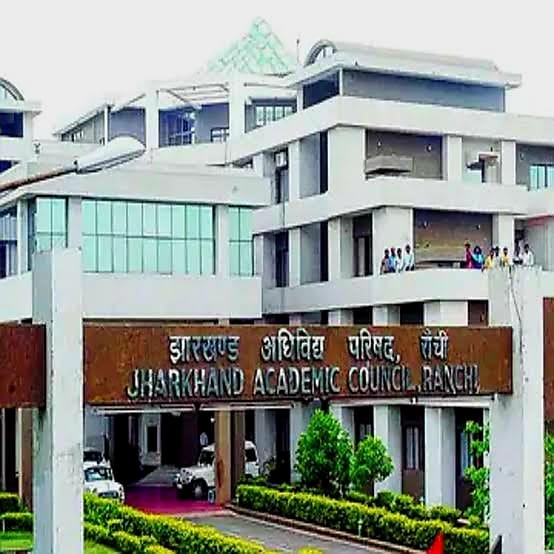 Ranchi: JAC 12वीं साइंस और कॉमर्स का रिजल्ट कल होगा जारी, आर्ट्स का अगले हफ्ते