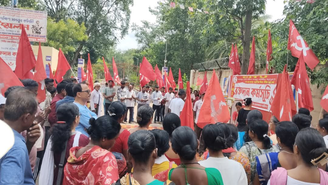 Kharagpur : सीटू का 56 वां स्थापना दिवस मनाया गया, ध्वजारोहण व माल्यार्पण