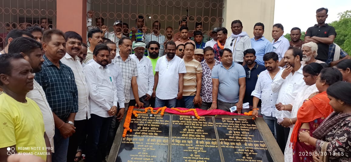 Bahragora: 11.90 करोड़ की लागत से बनेगा आधुनिक बाज़ार और विवाह भवन, तीन योजनाओं के शिलान्यास