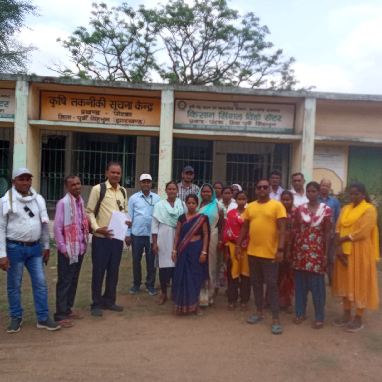 Potka: प्रोत्साहन राशि के लिए धरने पर कृषक मित्र