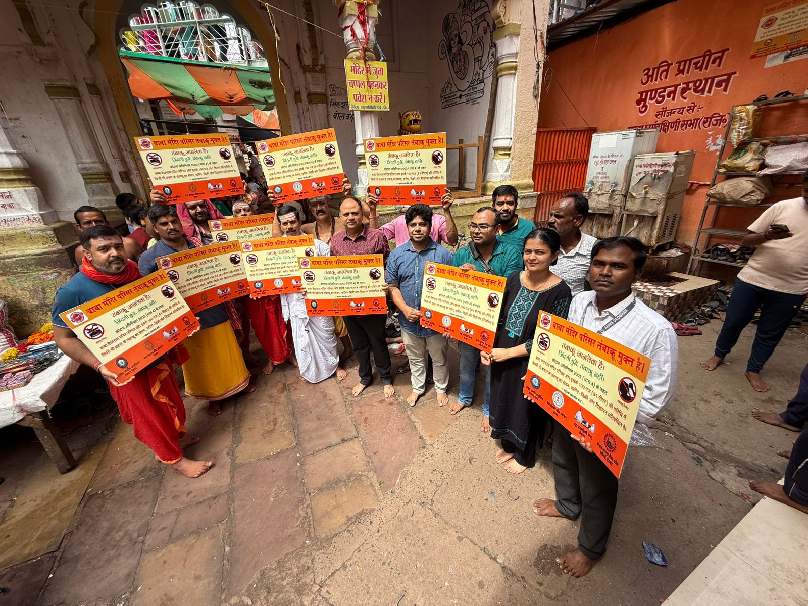 Deoghar: बाबा के दरबार में अब नहीं जलेगी तंबाकू: एम्स की पावन पहल