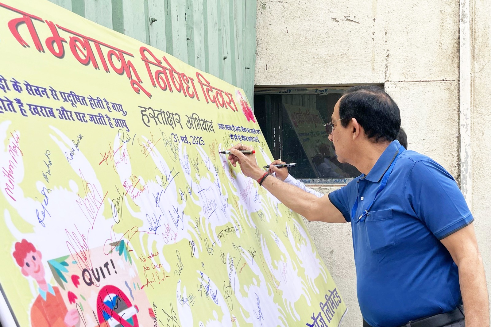 Gamharia: आधुुनिक कंपनी में हस्ताक्षर अभियान चलाकर तंबाकू के दुष्प्रभावों के प्रति किया गया जागरूक