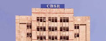 CBSE 12th Result 2025: CBSE ने जारी किया 12वीं का परिणाम, रिज़ल्ट देखने के लिए यह हैं विकल्प