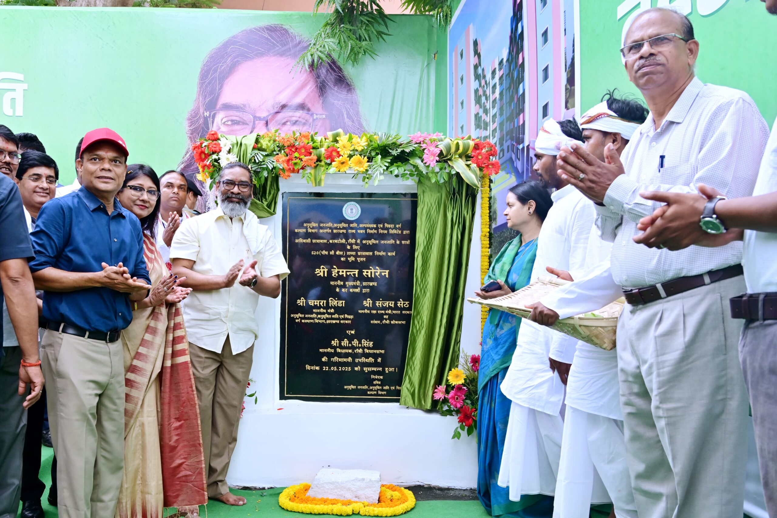 Jharkhand: अब छात्रों को नहीं झेलनी होगी घरेलू चिंताएं, बहुमंजिला छात्रावास का CM ने किया शिलान्यास