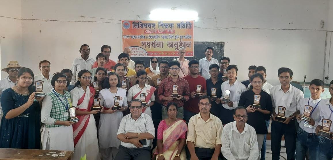 Jhargram: शिक्षक संगठन निखिल बंग शिक्षा समिति ने मेधावी छात्रों को किया सम्मानित