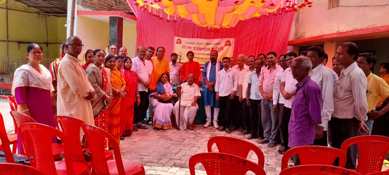 Jamshedpur: बांग्ला भाषा के प्रति राज्य सरकार के दृष्टिकोण पर चिंता, भाषा की मिटती जड़ों को फिर से जीवन देने का संकल्प
