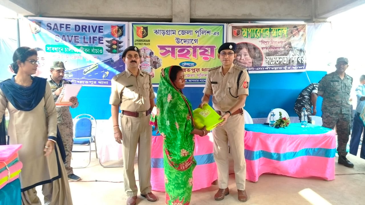 Jhargram: पुलिस बनी मानसून मित्र, मच्छरदानी और रेनकोट की दी सौगात