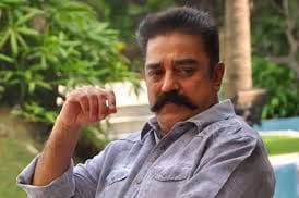 Kamal Haasan को हाईकोर्ट की कड़ी फटकार, अदालत की नसीहत ‘बोलने से पहले सोचें’