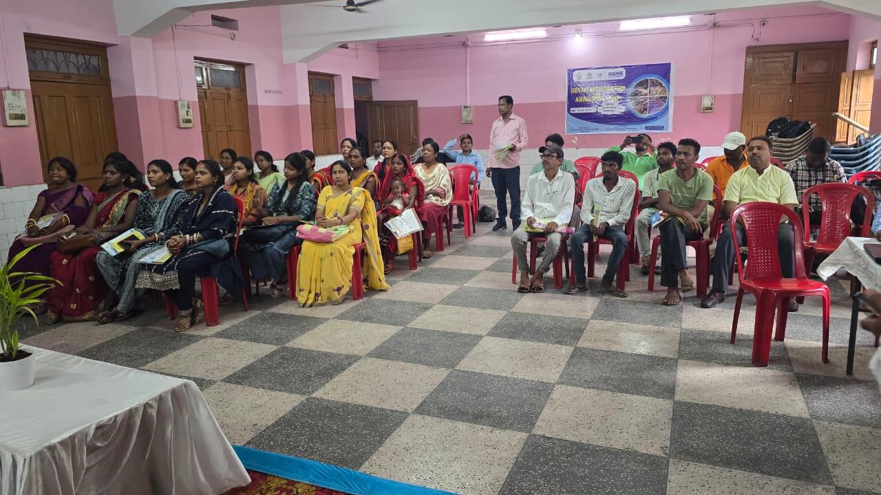 Ramgarh: रामगढ़ में आयोजित हुआ उद्यम निबंधन सह जागरूकता शिविर