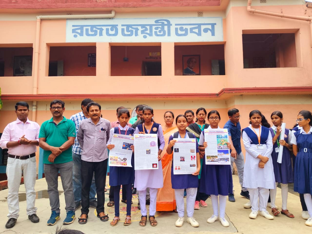 Medinipur : देशप्राण विद्यापीठ में विश्व पर्यावरण दिवस मनाया गया, दिलाई गई शपथ