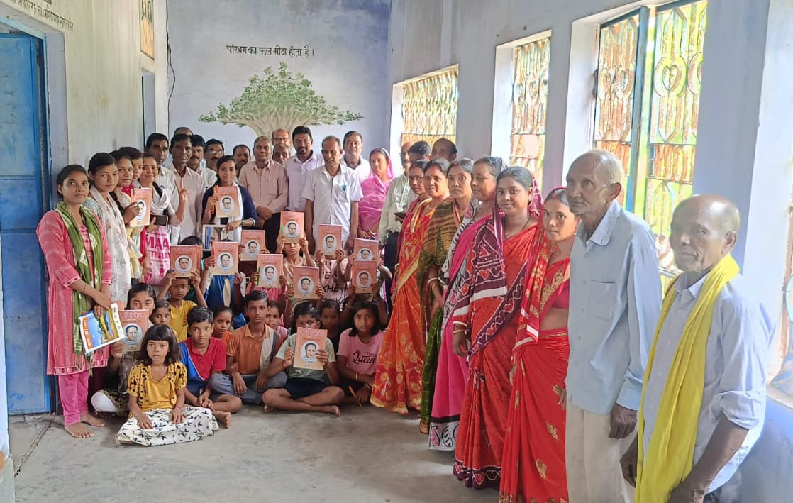 Saraikela: फिर से जागेगी बंगला भाषा की धड़कन, सरायकेला में हर रविवार को होगी क्लास