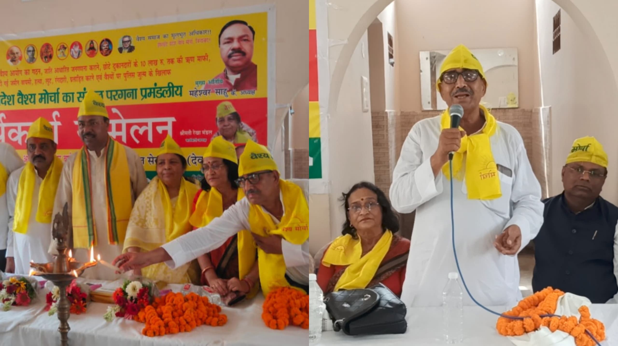 Deogha: चुनाव के समय वैश्य-ओबीसी से किए गए वादों को पूरा करें राज्य सरकार : महेश्वर साहू