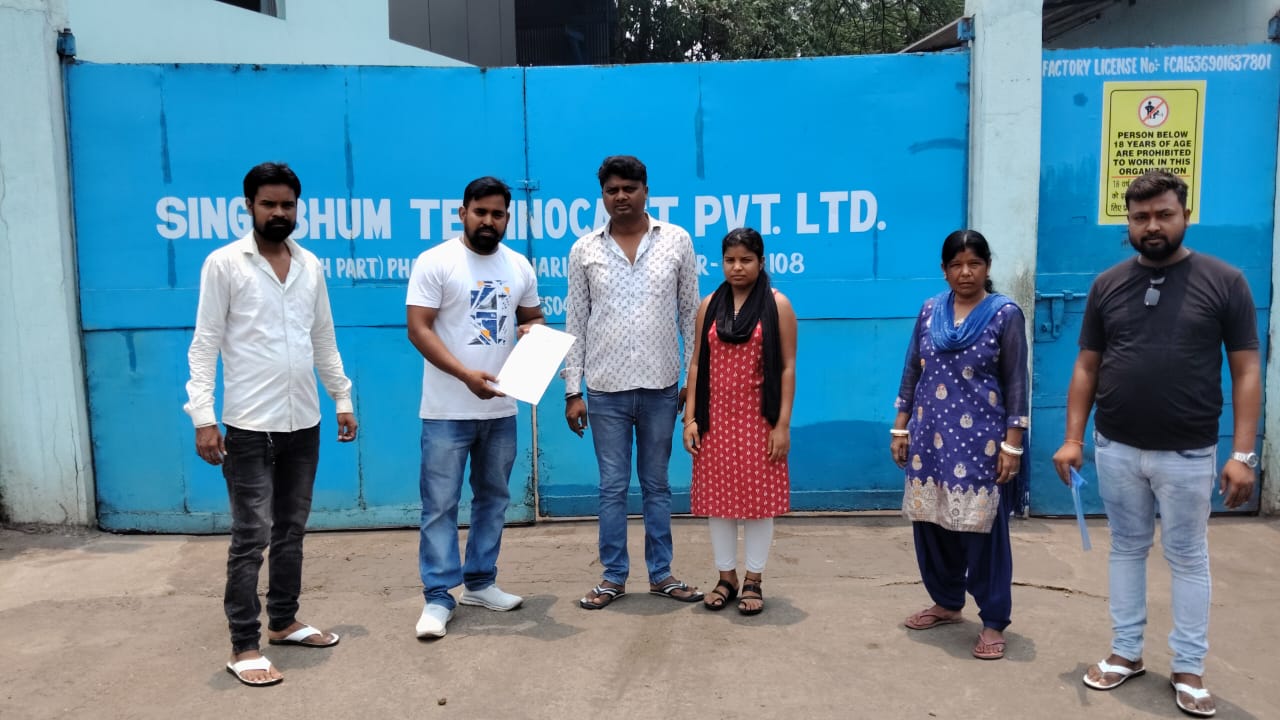 Gamharia: काम के दौरान घायल मजदूर को क्षतिपूर्ति देने की मांग