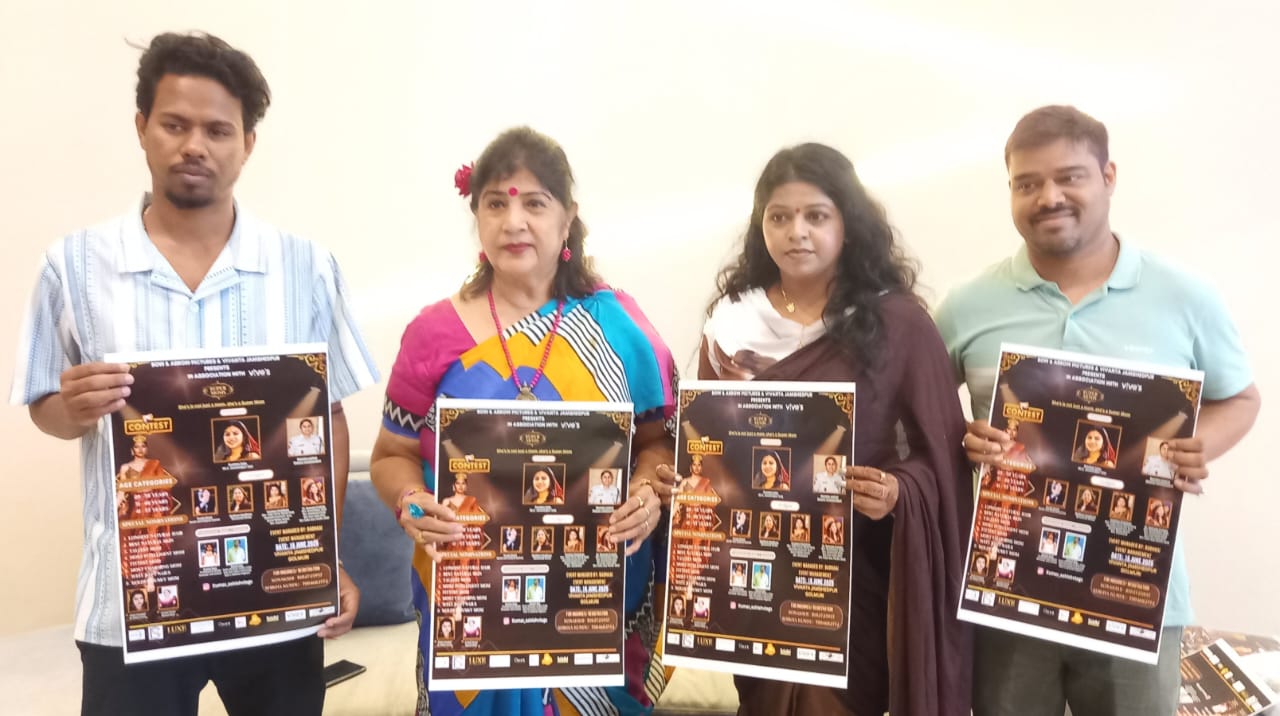 Jamshedpur: माताओं के लिए एक नया मंच, जमशेदपुर में पहली बार होने जा रही है सुपर मॉम प्रतियोगिता