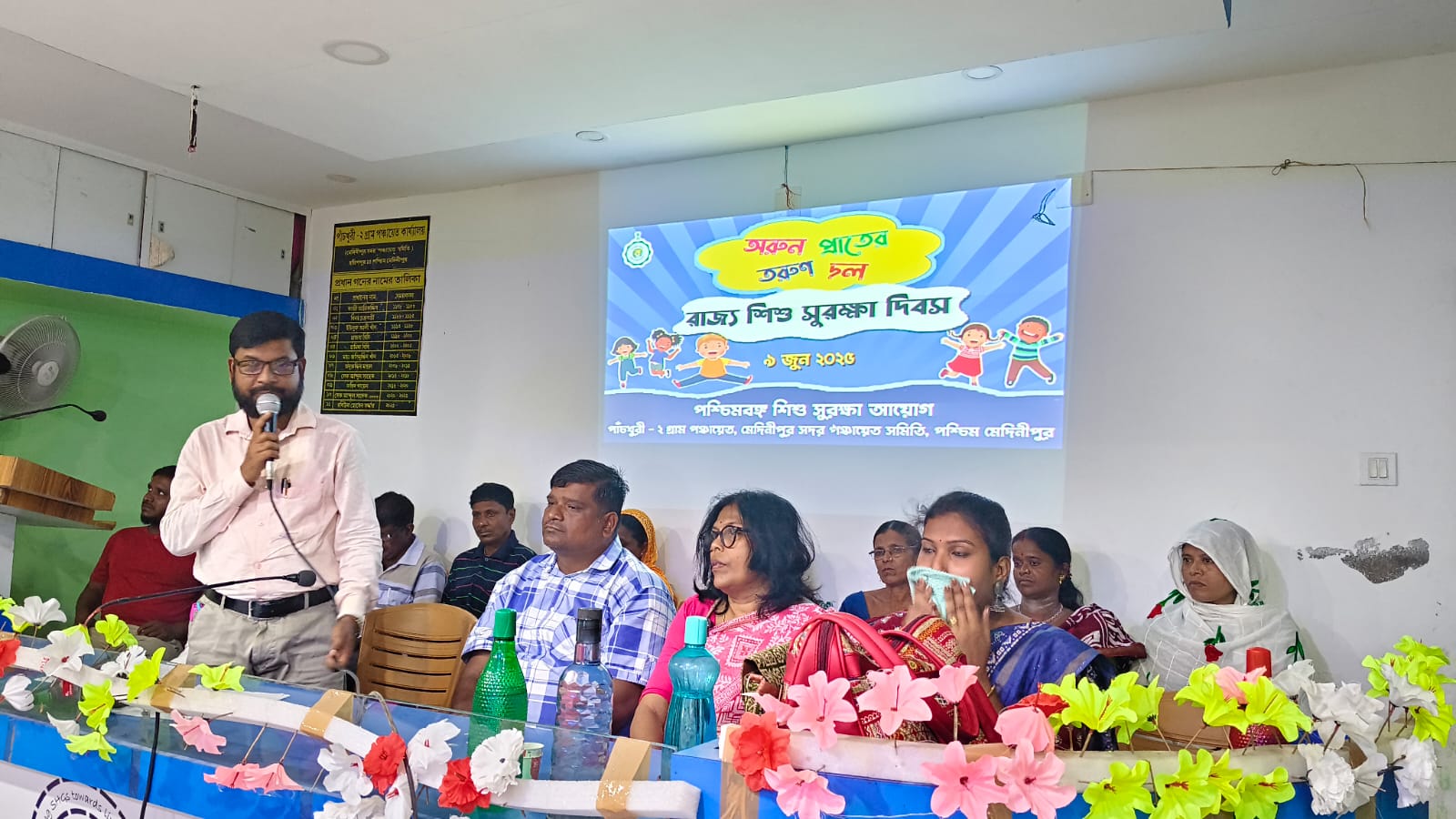 Medinipur : सदर प्रखंड के पंचखुरी में बाल संरक्षण के विभिन्न पहलुओं पर की गई चर्चा