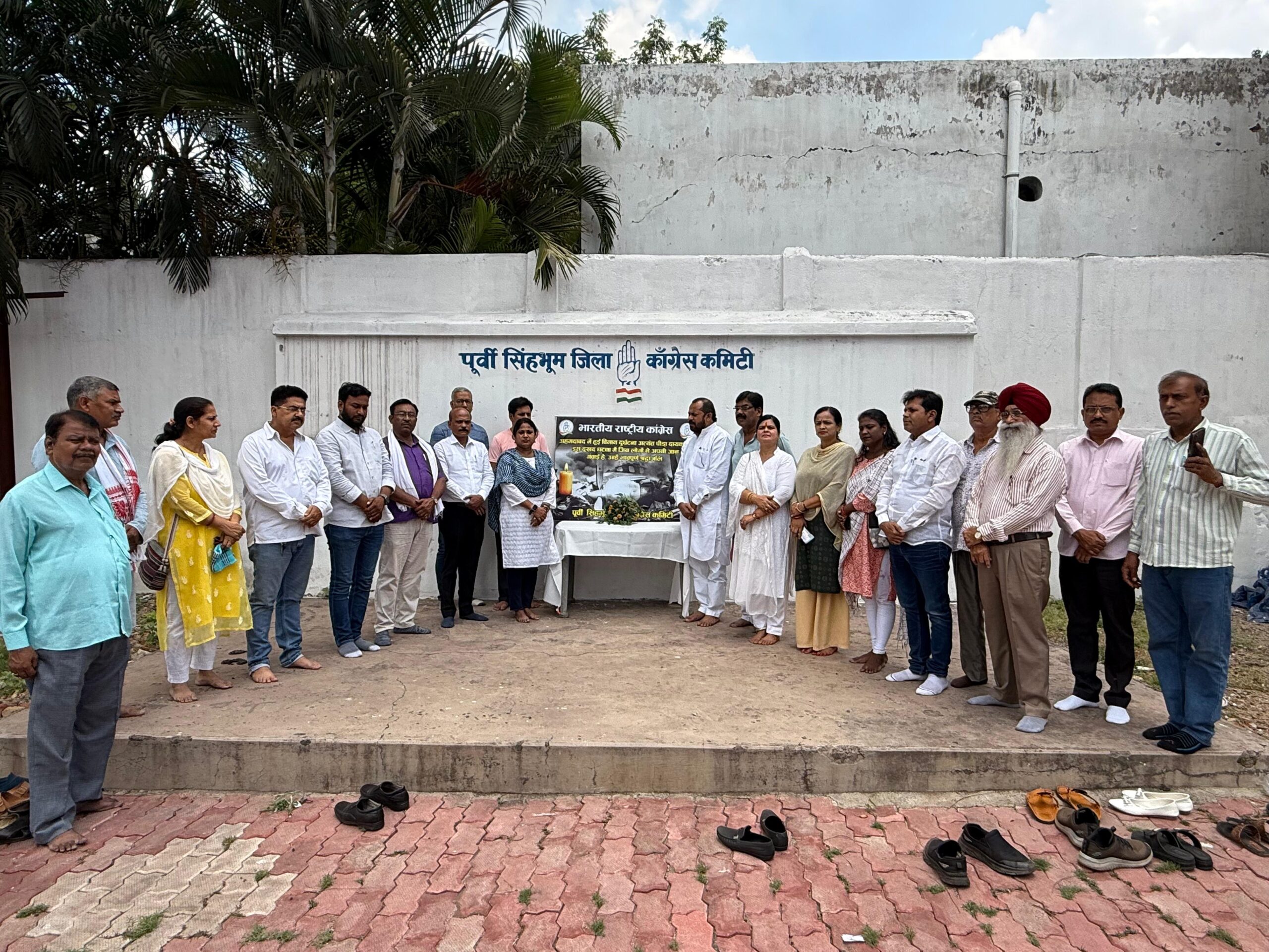 Jamshedpur: अहमदाबाद यात्री विमान के हादसे के मृतकों को जिला कांग्रेस ने दी श्रद्धांजलि